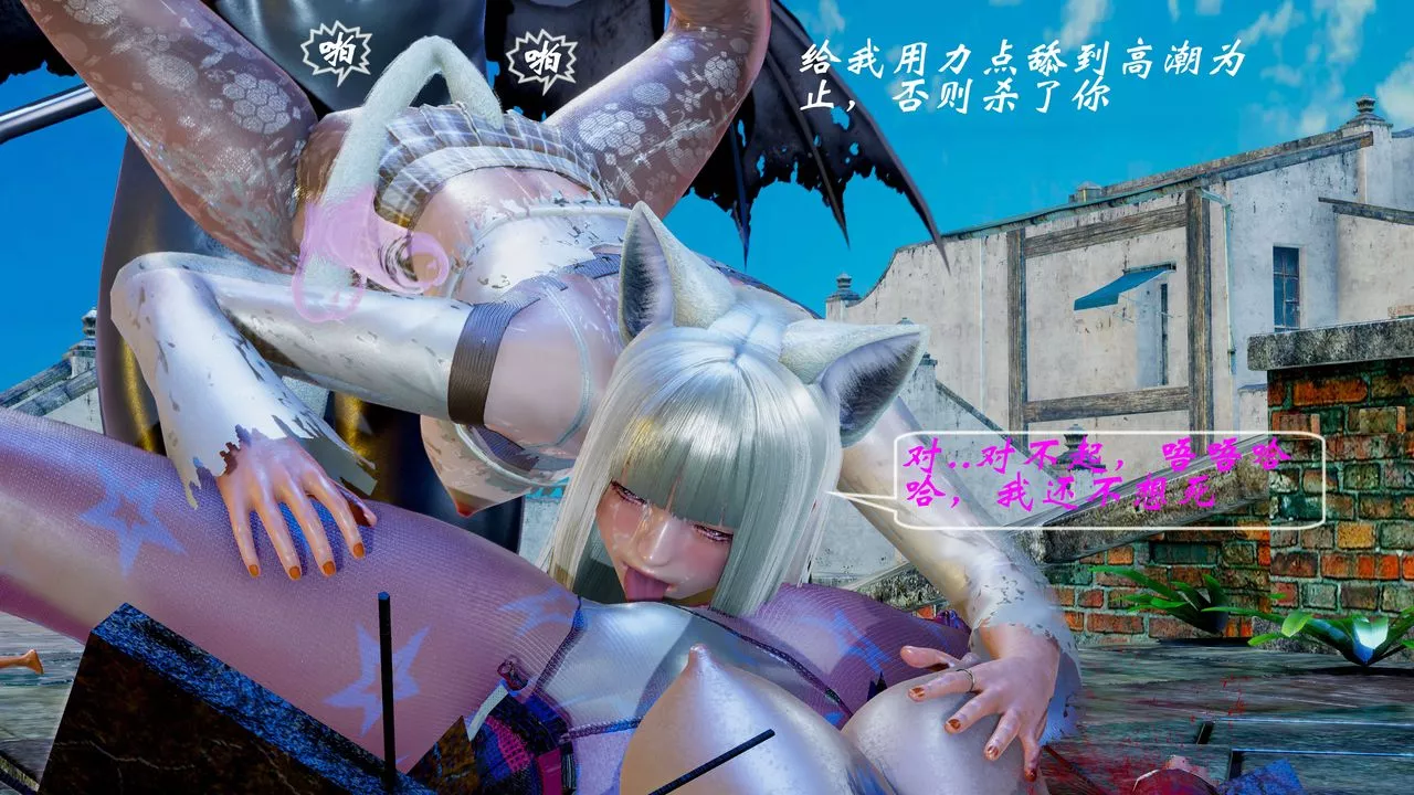 [3D]破界纪元-第二季破碎篇-第07话 - 图片 79