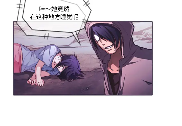 魔幻手机第27话