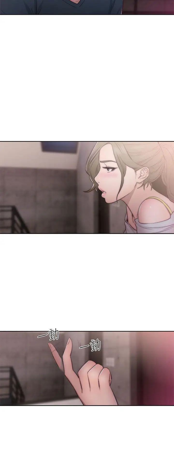 解禁:初始的快感第39話-與兩個女人之間的歡愉