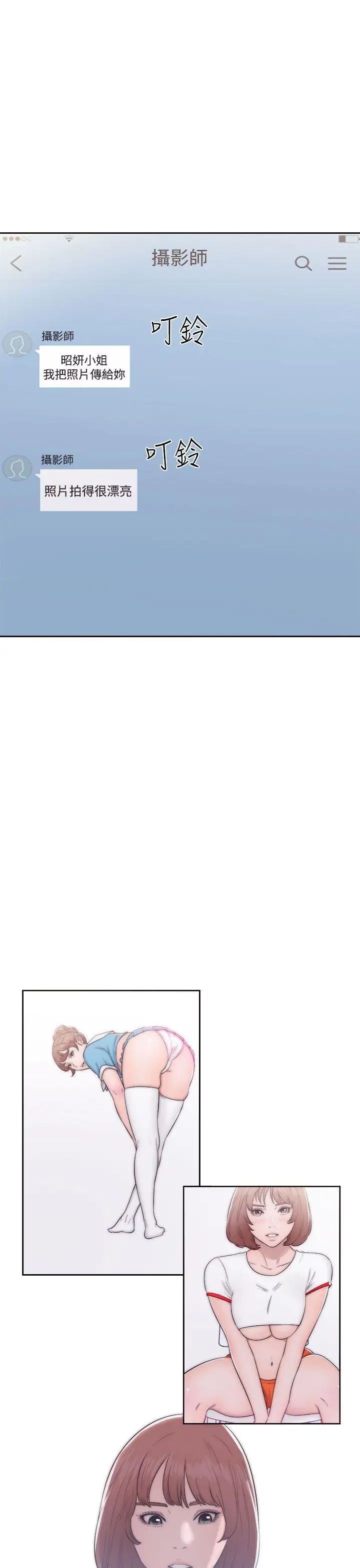 解禁:初始的快感第39话-与两个女人之间的欢愉