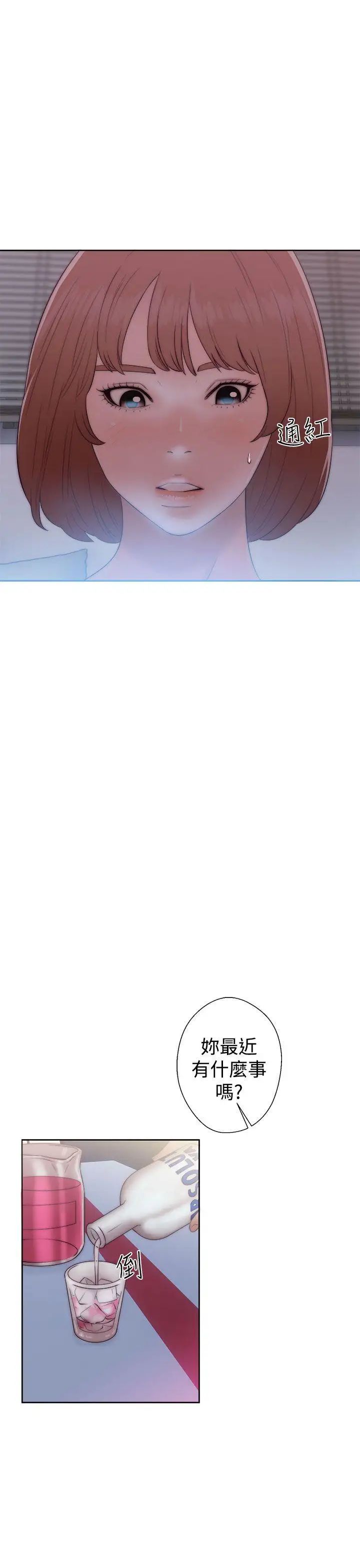 解禁:初始的快感第39話-與兩個女人之間的歡愉