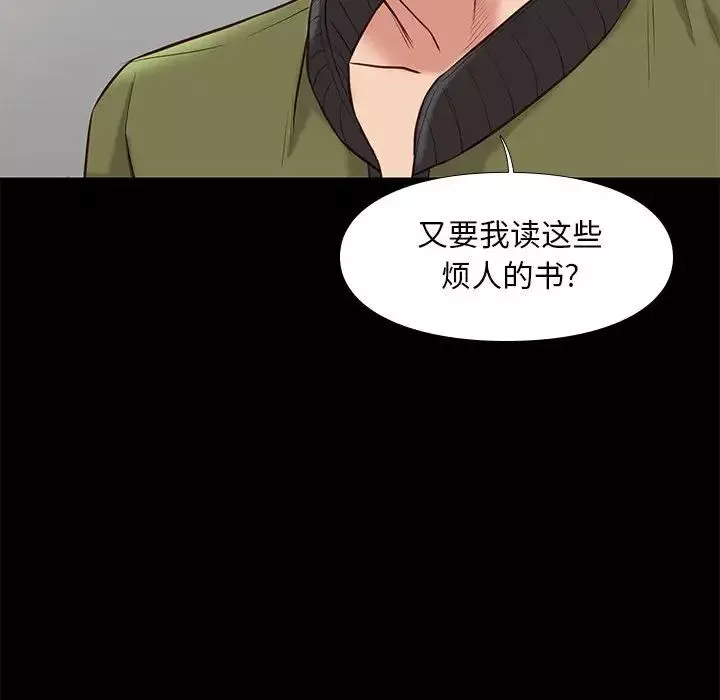 邂逅-第32话 - 图片 92