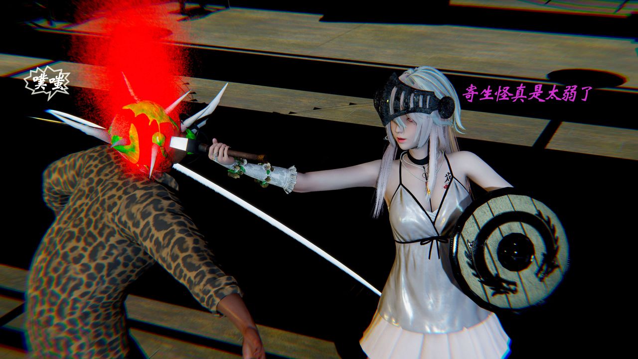 [3D]破界纪元-第二季破碎篇第08话