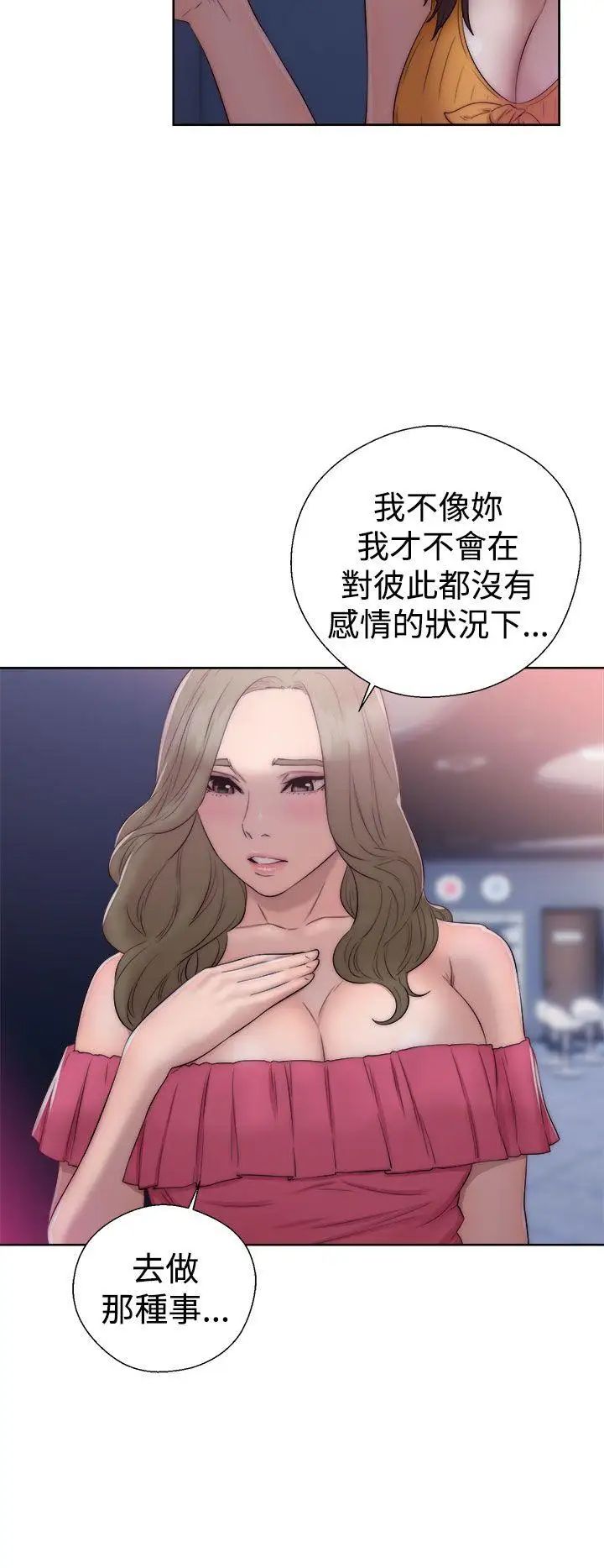 解禁:初始的快感第39话-与两个女人之间的欢愉