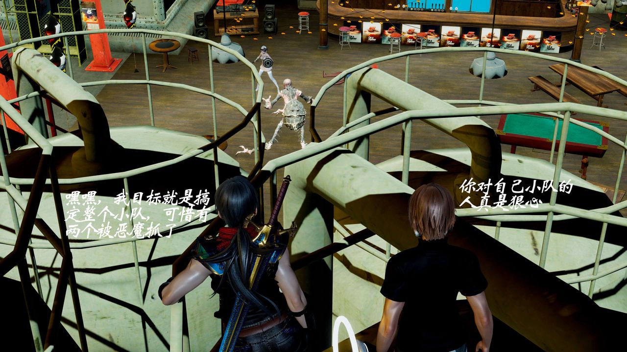 [3D]破界纪元-第二季破碎篇第08话