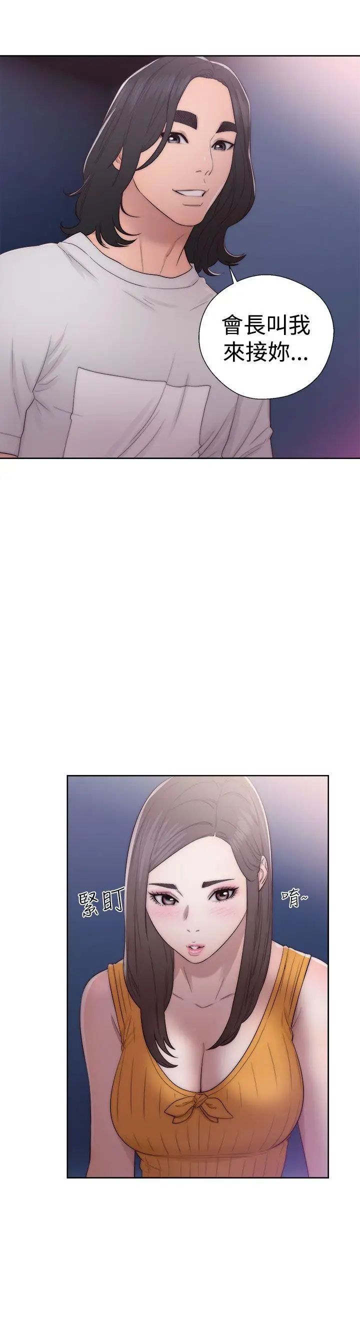 解禁:初始的快感第39话-与两个女人之间的欢愉