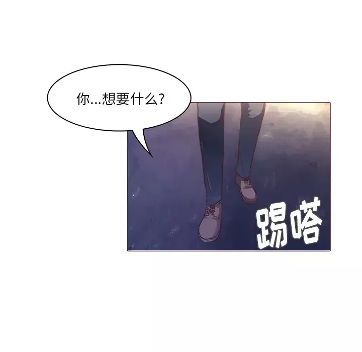 魔幻手机第27话