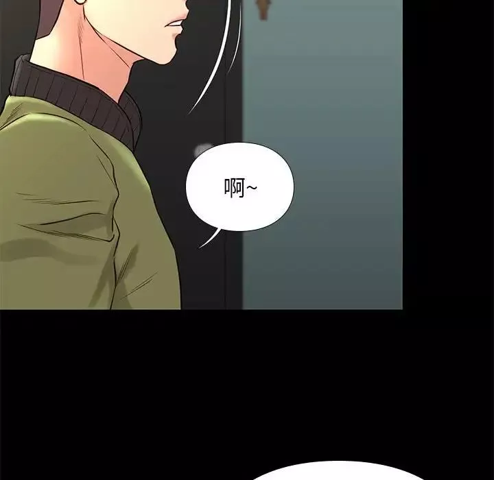 邂逅-第32话 - 图片 118