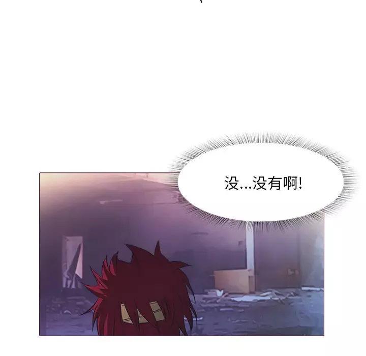魔幻手机-第27话 - 图片 37