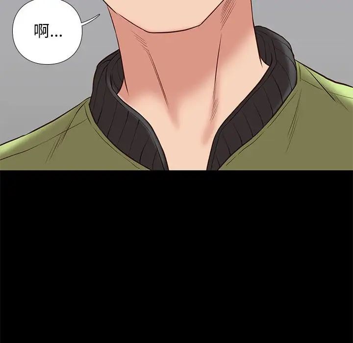 邂逅第32话