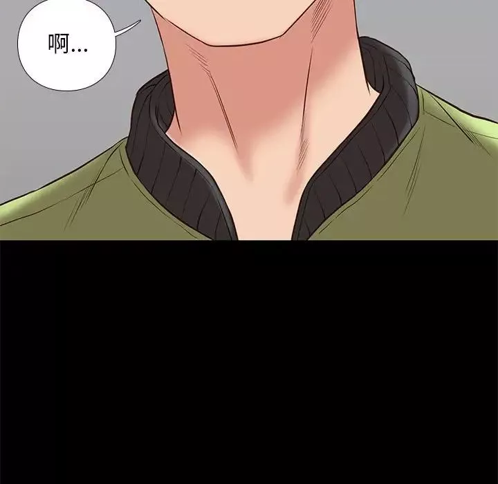 邂逅第32話