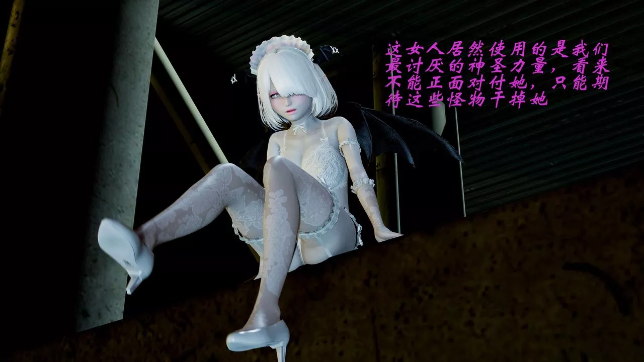 [3D]破界纪元-第二季破碎篇-第08话 - 图片 32