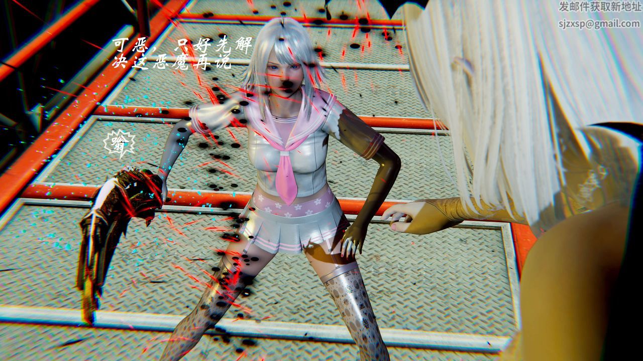 [3D]破界纪元-第二季破碎篇第08话