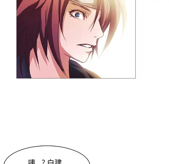 魔幻手机第27话