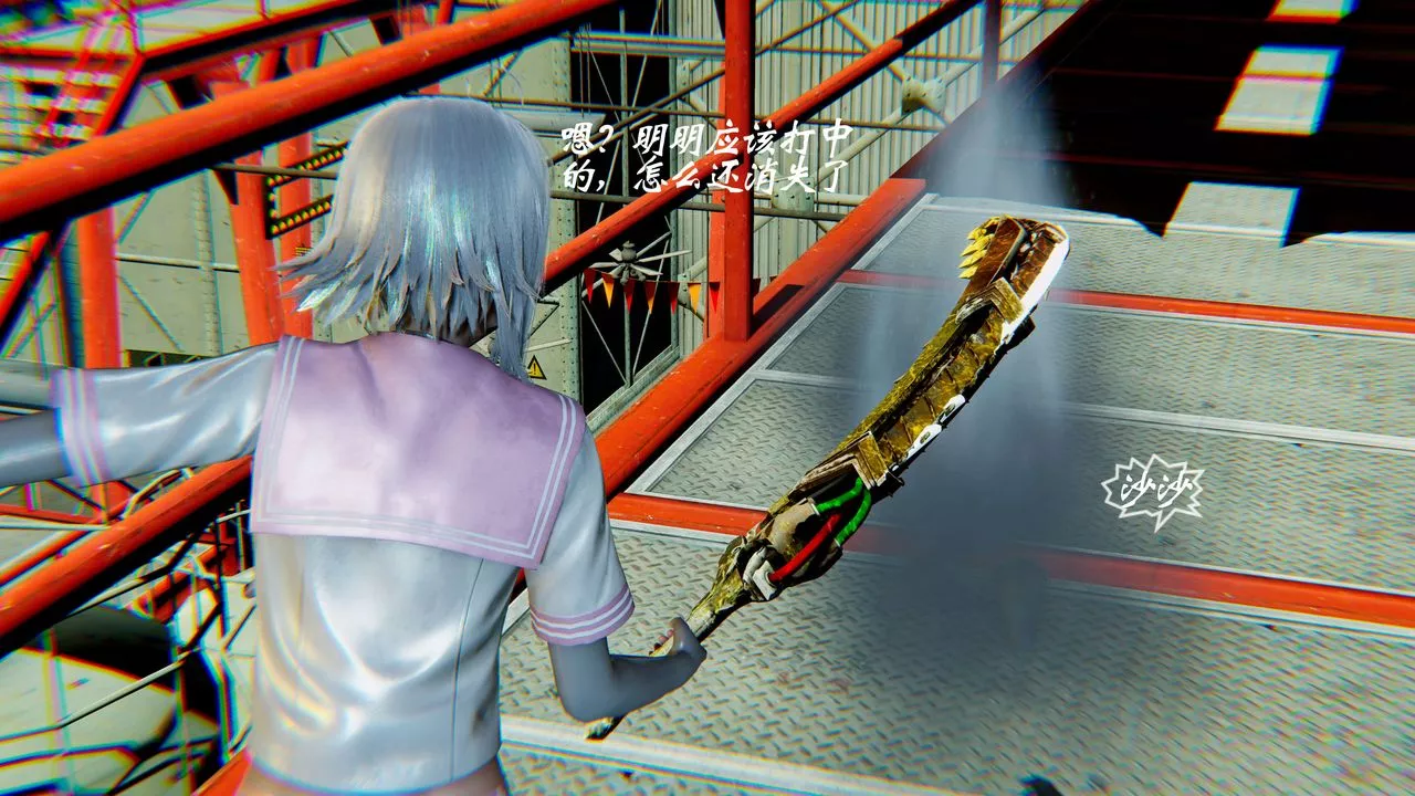 [3D]破界纪元-第二季破碎篇-第08话 - 图片 41