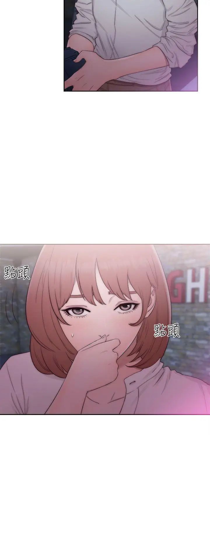 解禁:初始的快感第40话-另一个诱惑