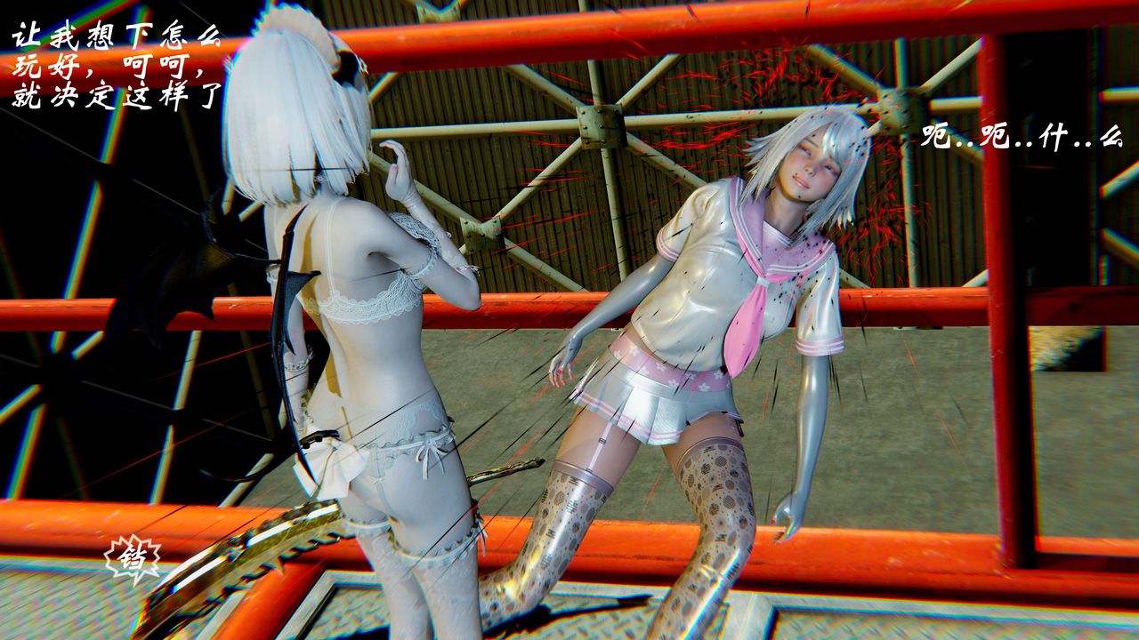 [3D]破界纪元-第二季破碎篇第08话