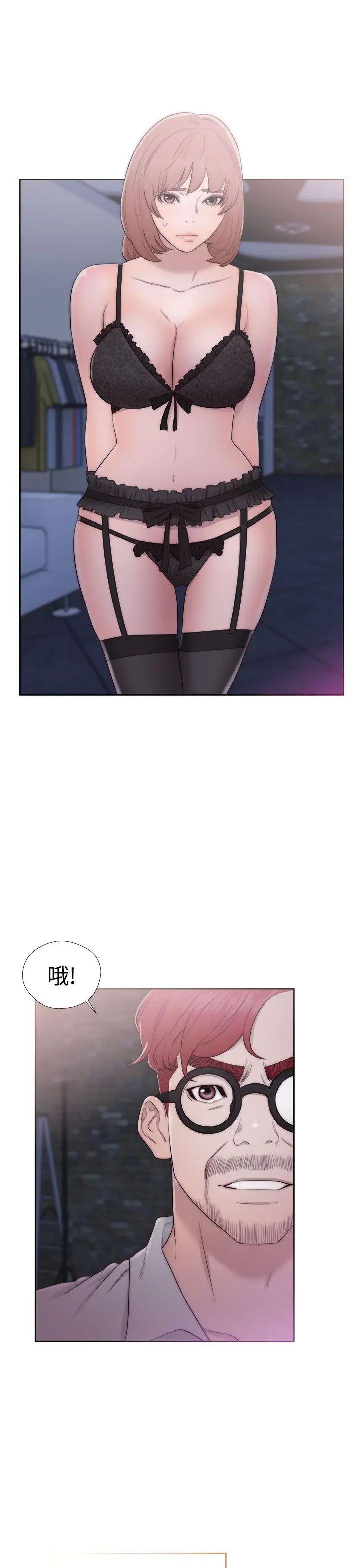 解禁:初始的快感第40话-另一个诱惑