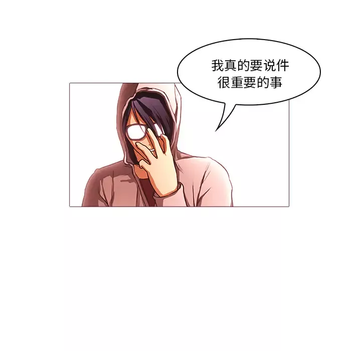 魔幻手机-第27话 - 图片 64