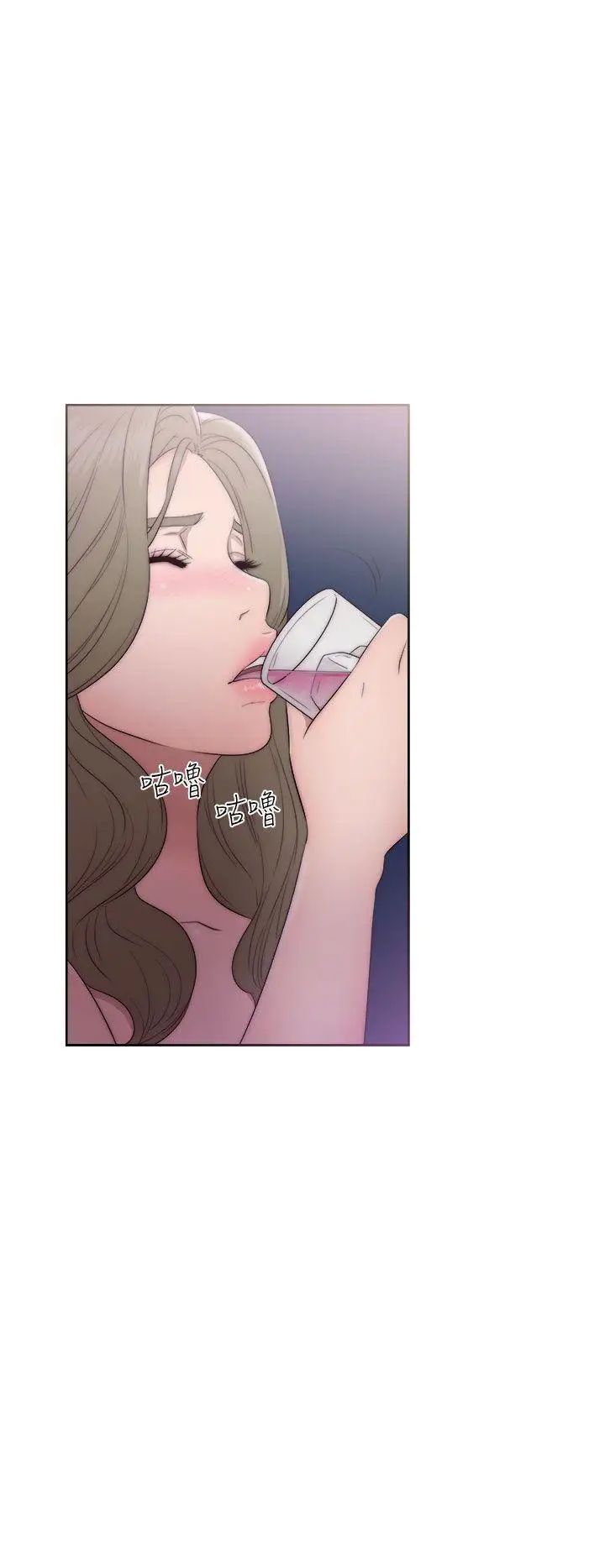 解禁:初始的快感第40话-另一个诱惑