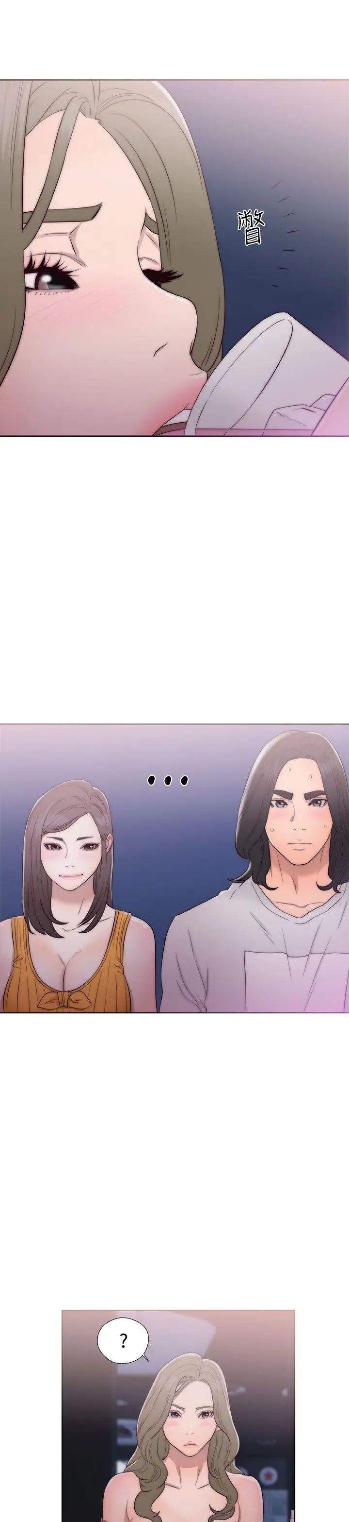 解禁:初始的快感第40话-另一个诱惑