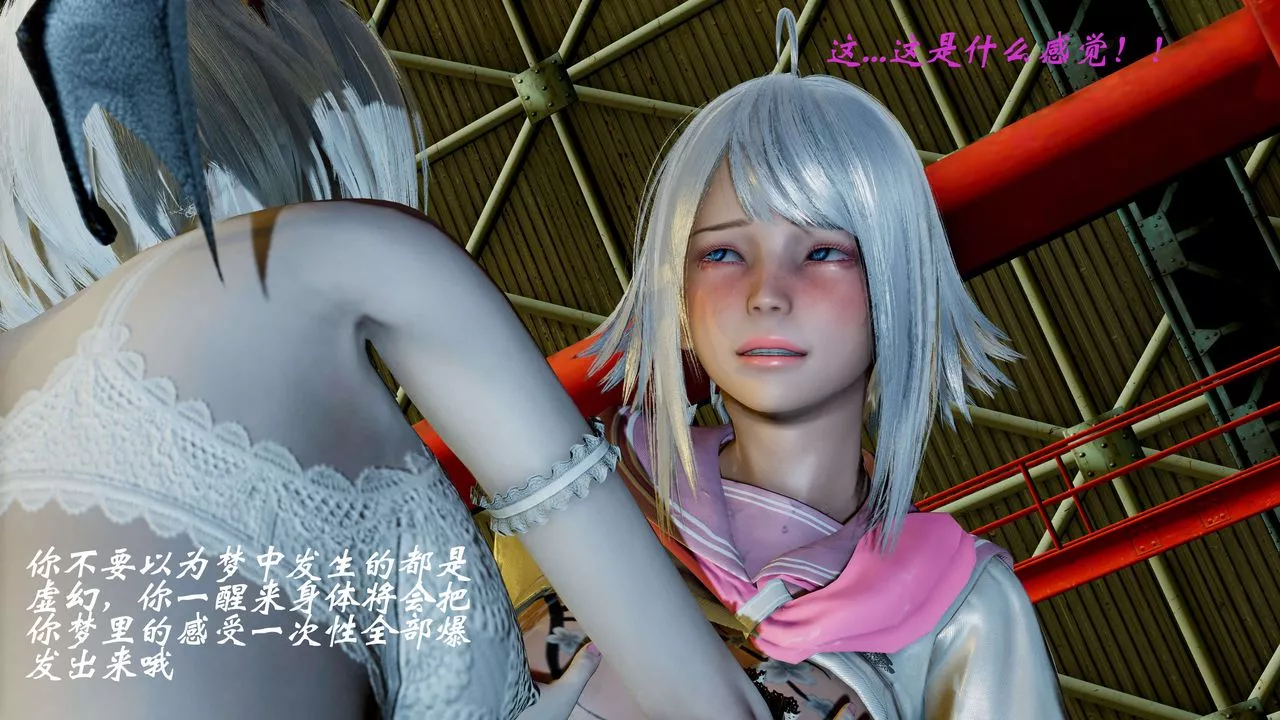 [3D]破界紀元-第二季破碎篇第08話