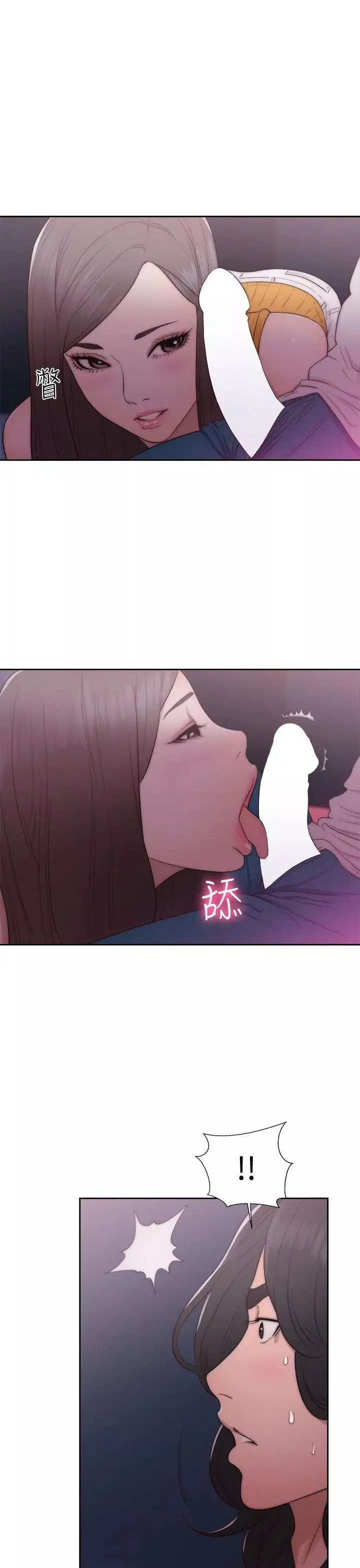 解禁:初始的快感-第41话-桌子底下 - 图片 13