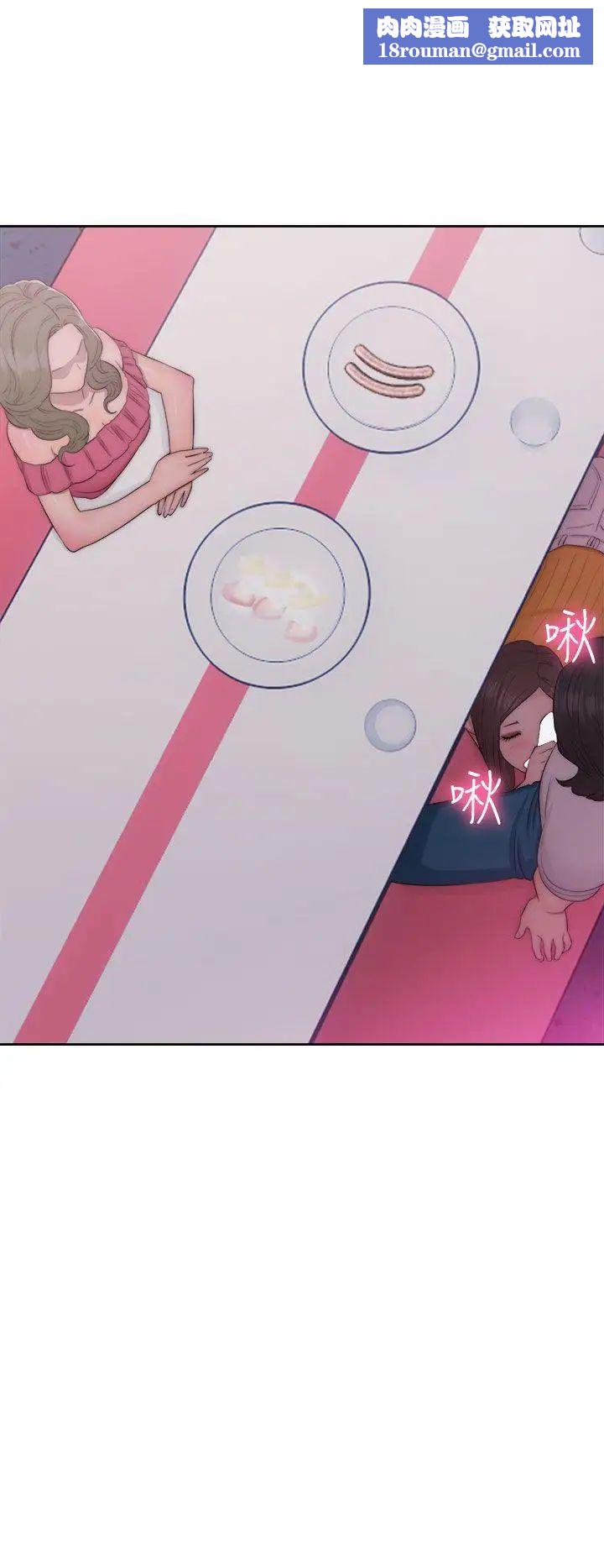 解禁:初始的快感第41話-桌子底下