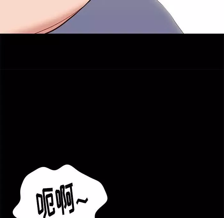 邂逅第33話