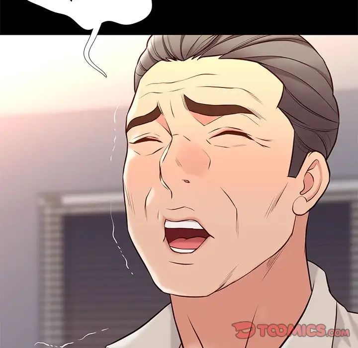 邂逅第33话