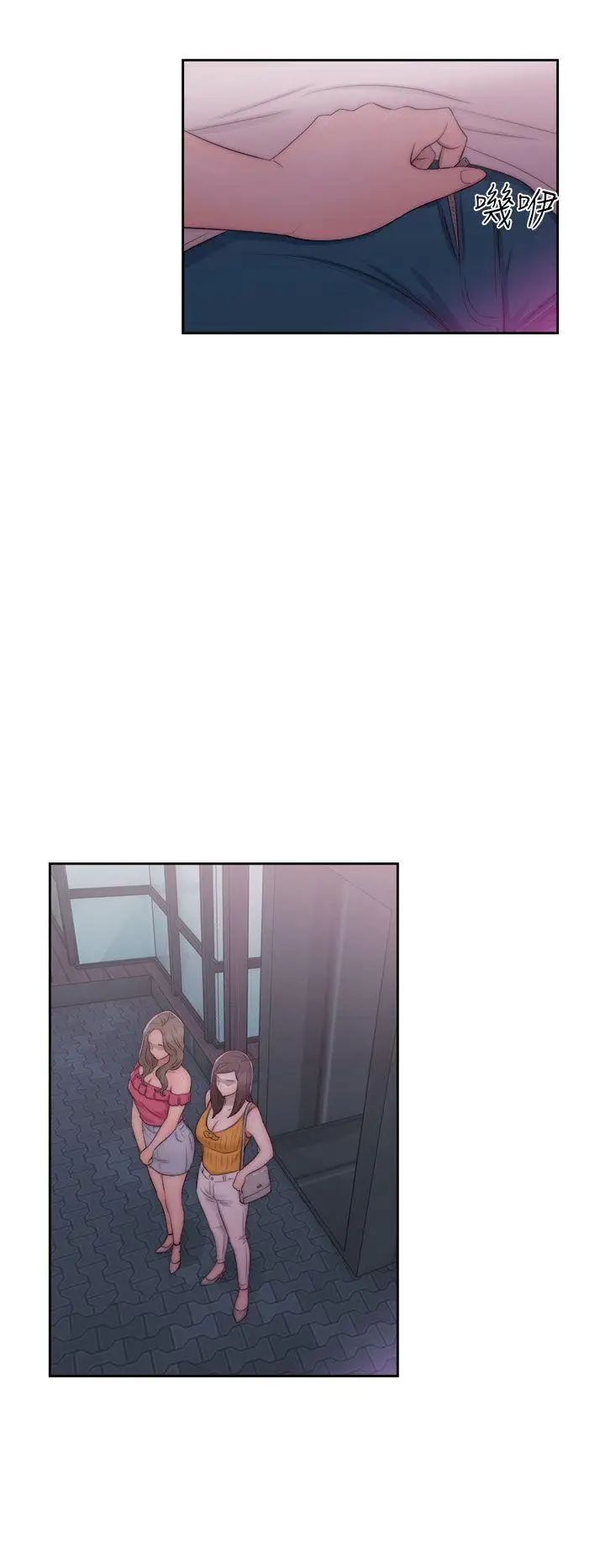 解禁:初始的快感第41话-桌子底下