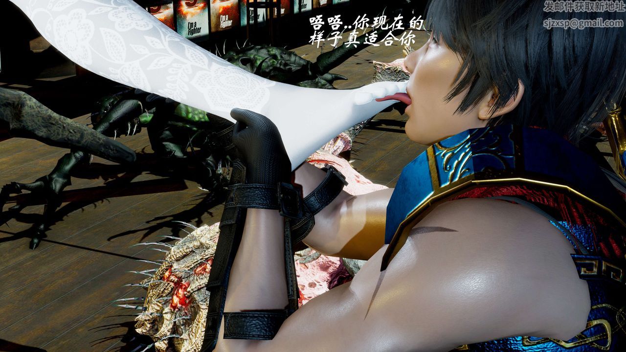 [3D]破界紀元-第二季破碎篇第09話