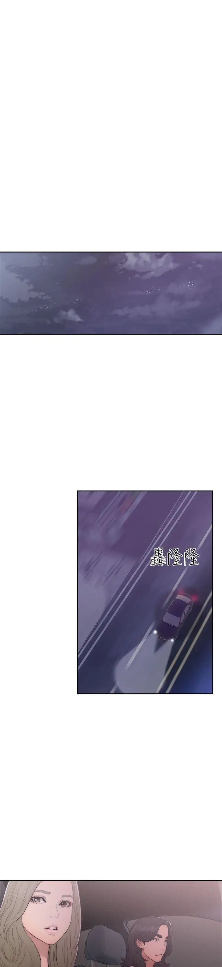 解禁:初始的快感第41话-桌子底下