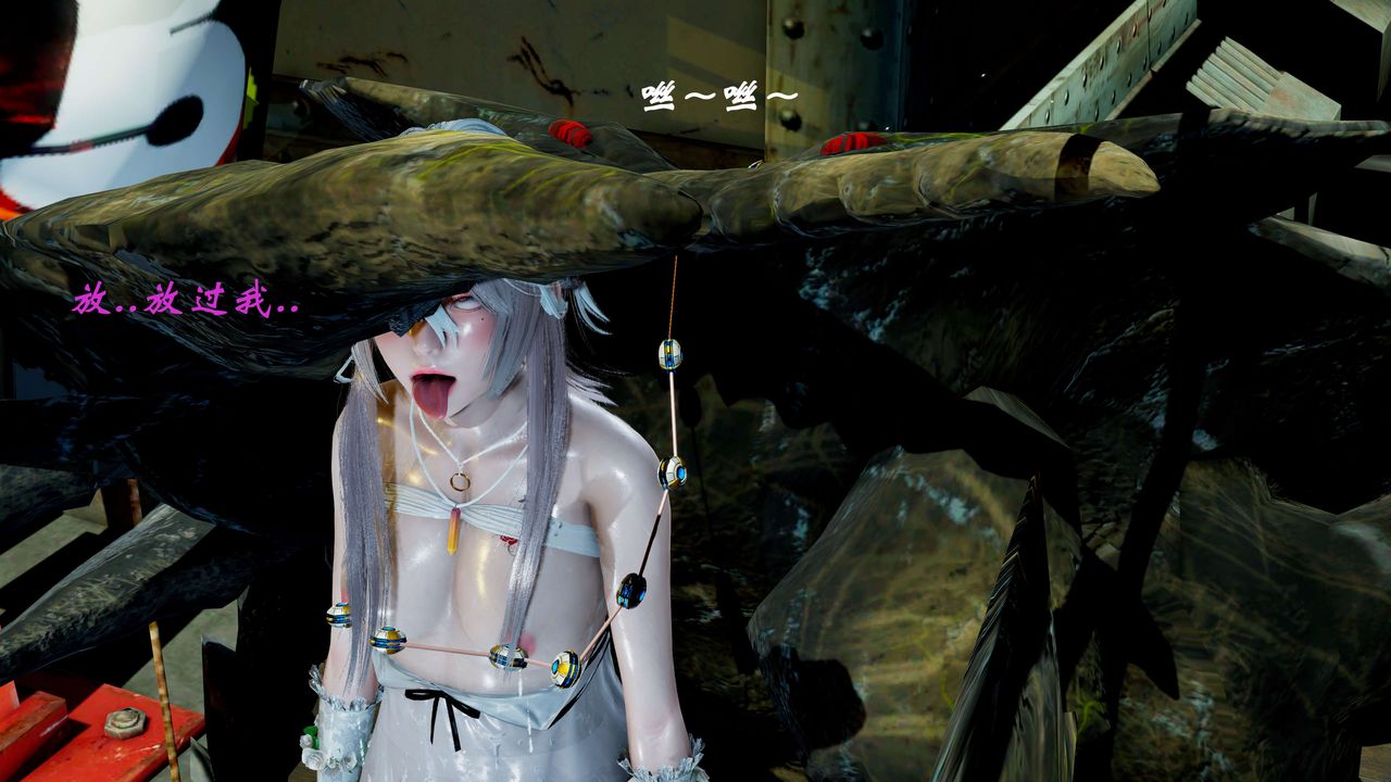 [3D]破界纪元-第二季破碎篇第09话