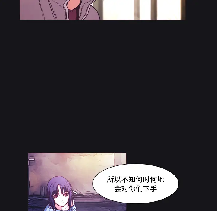 魔幻手机第28话