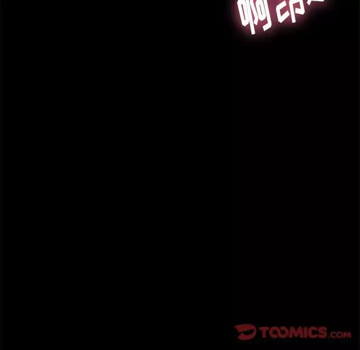 邂逅-第33话 - 图片 93