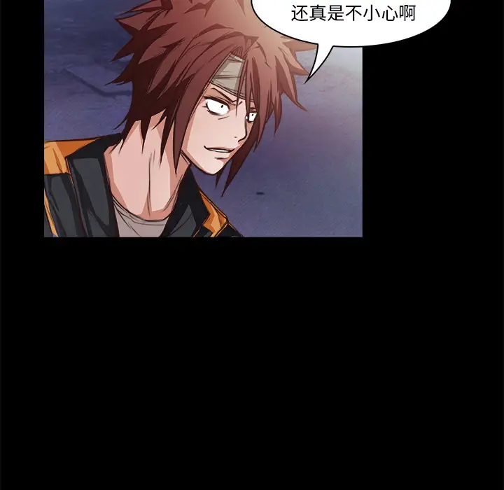 魔幻手机第28话