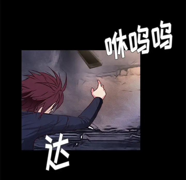 魔幻手机第28话