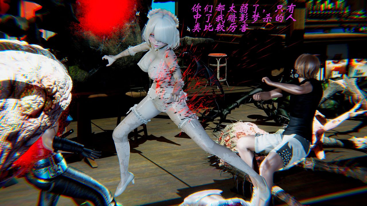 [3D]破界紀元-第二季破碎篇第09話