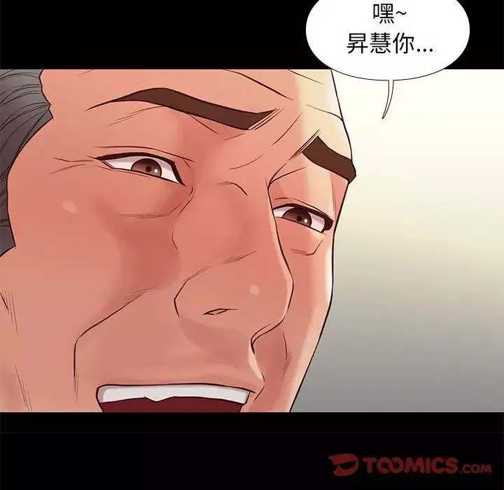 邂逅-第33话 - 图片 114
