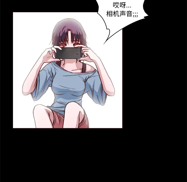 魔幻手机第28话