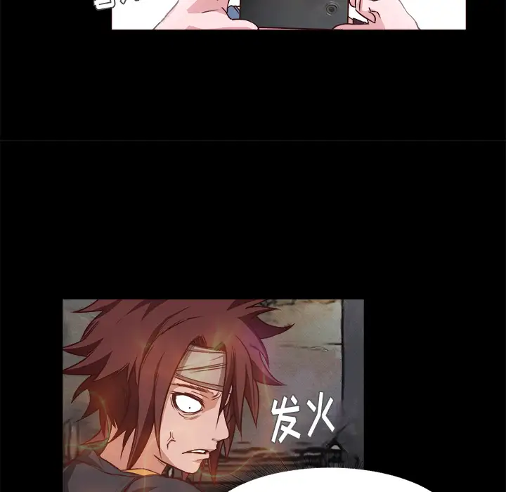 魔幻手机第28话