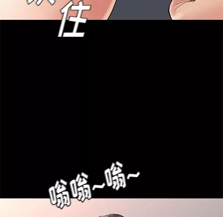 邂逅第33話