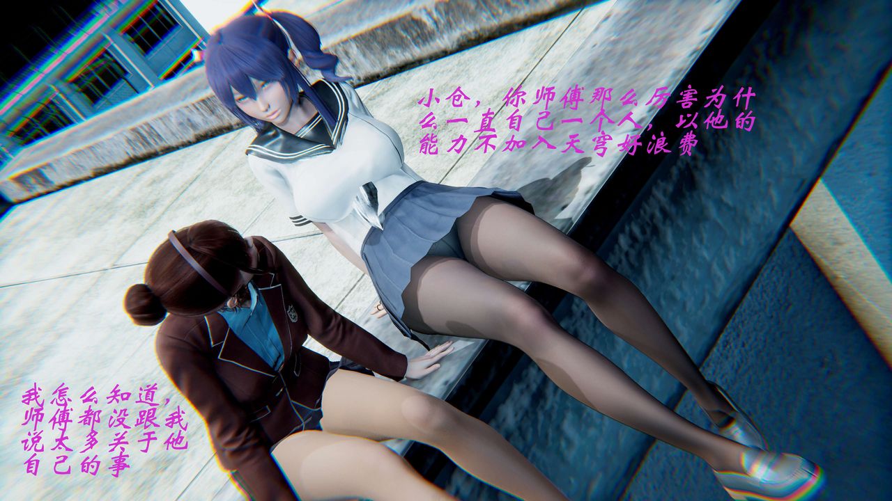 [3D]破界紀元-第二季破碎篇第09話