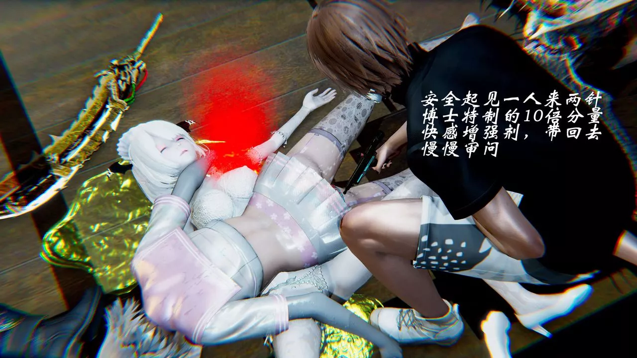 [3D]破界纪元-第二季破碎篇-第09话 - 图片 60
