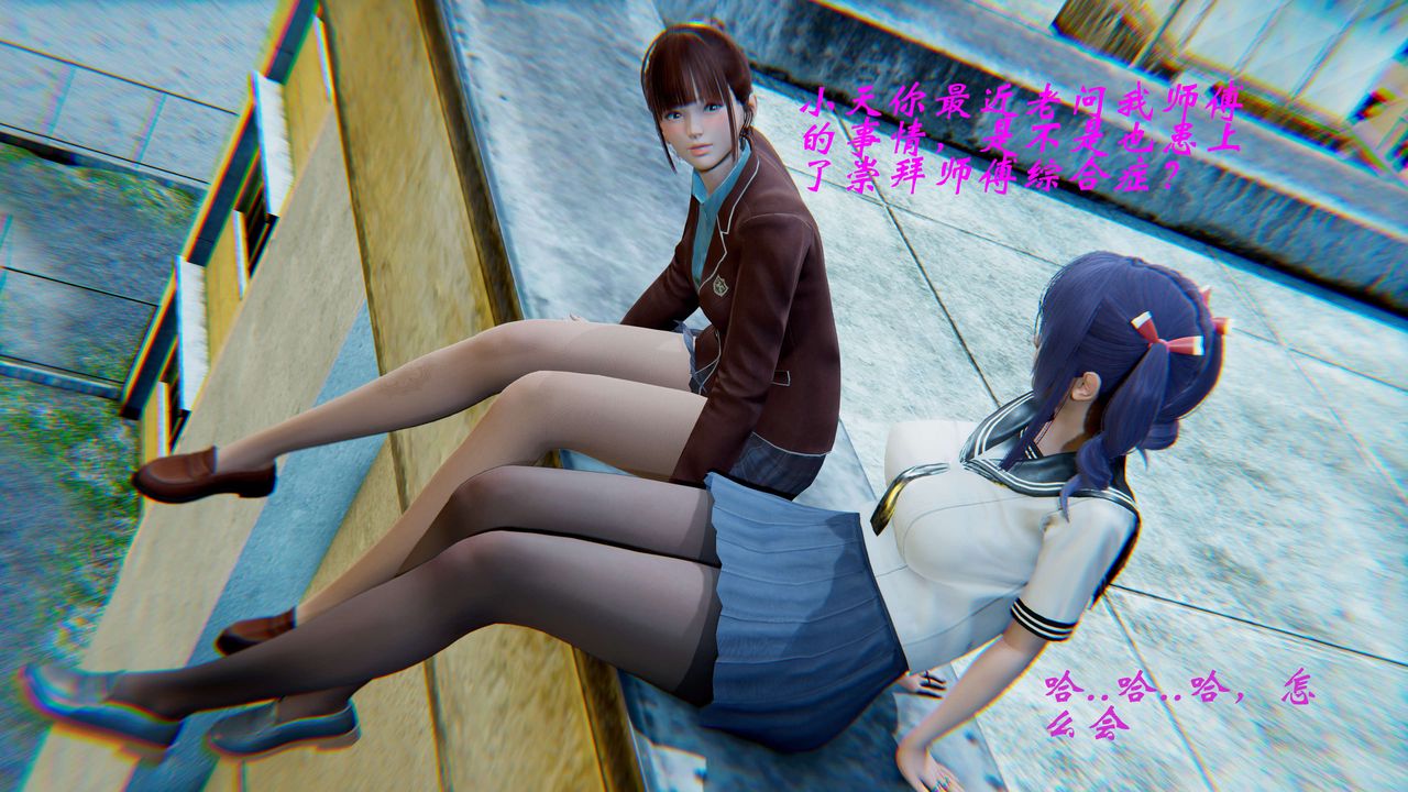 [3D]破界纪元-第二季破碎篇第09话