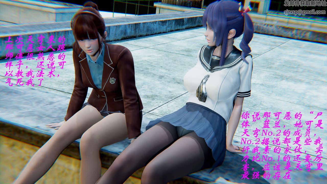 [3D]破界纪元-第二季破碎篇第09话