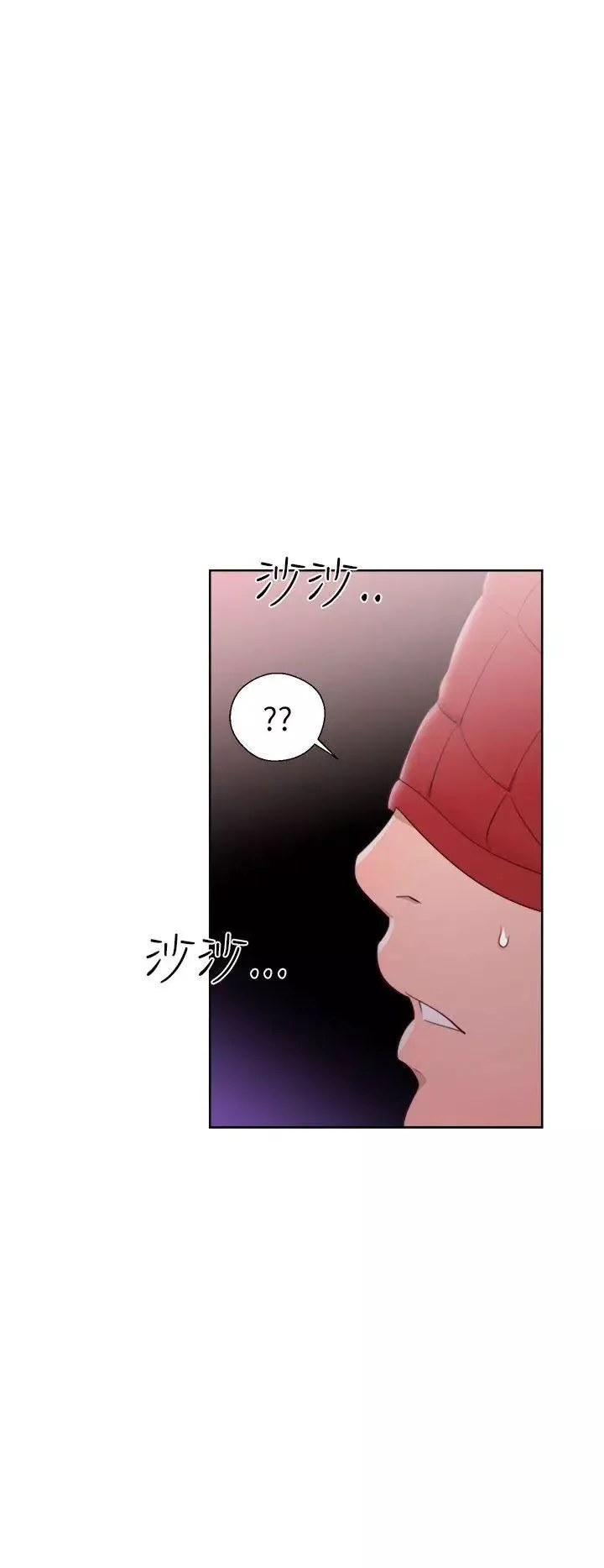解禁:初始的快感-第43话-在看不到的情况下 - 图片 8