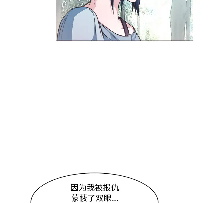 魔幻手机第28话