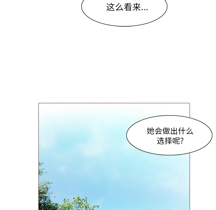 魔幻手机第28话